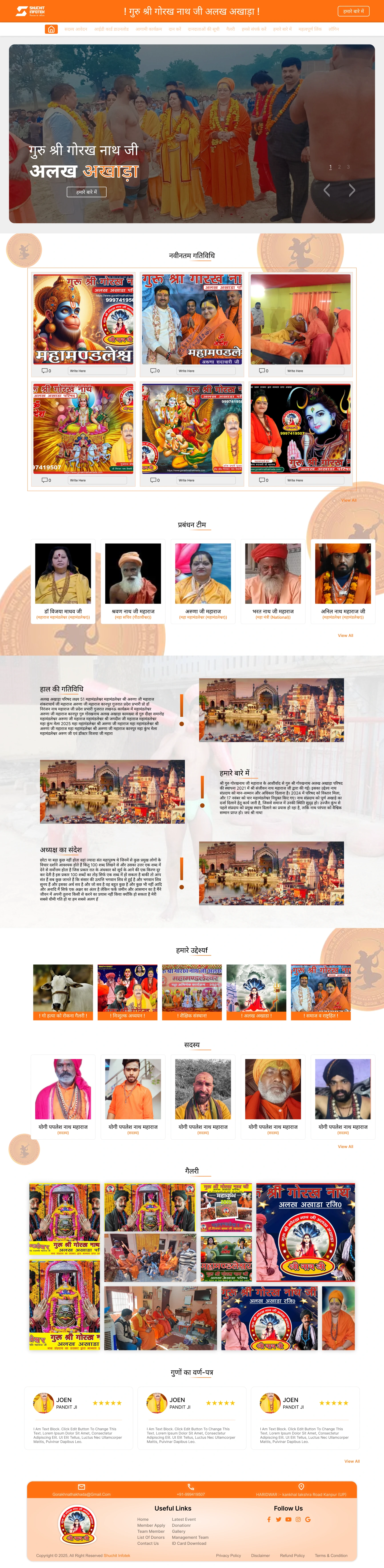 Devotional and spiritual custom website design examples Delhi NCR